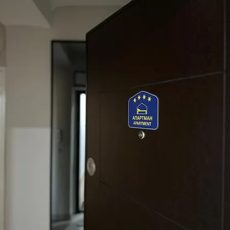 شقة Apartman Una *