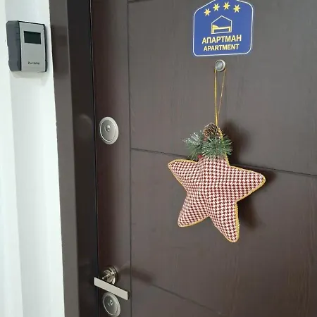 شقة Apartman Una *